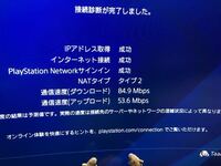 Ps4の回線がいきなり 悪くなったのですが ルーターを買え替えれば 良く Yahoo 知恵袋