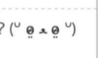 W この顔文字 どうやって作ったのでしょう Yahoo 知恵袋