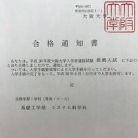 帝京 大学 合格 発表