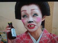 73 ある日、お姫様になってしまった件について ネタバレ