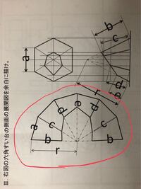 この角柱の展開図の書き方を教えて欲しいです 分かりません お願 Yahoo 知恵袋