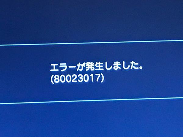ps3 改造機 電源が入らない魔改造済みのジャンク初期型PS3を購入、修理して