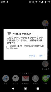 グランブルーファンタジーでツイッターの連携を解除する方法ってありますか Yahoo 知恵袋