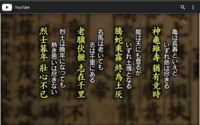 飛んで火に入る夏の虫という詩文の作者は誰ですか ご回答よろしくお願いし Yahoo 知恵袋