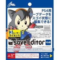 Ps4パッチコードhttp Web Save Editor Com Yahoo 知恵袋