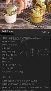 学校に持っていけるお菓子明日お菓子を作って学校に持って行きたい Yahoo 知恵袋