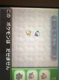 ポケモン オメガ ルビー ココドラ ポケモン画像コレクションのほとんど