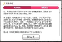 バンドリで不人気なバンドって何ですか できれば理由も書いてほし Yahoo 知恵袋