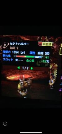 Mh4gで皆さんはどのくらいやってペダンマデュラ以上の発掘操虫棍を手 Yahoo 知恵袋