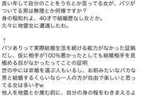 顔真っ赤という煽りコメントを最近よく見ますけど どう思いますか Yahoo 知恵袋