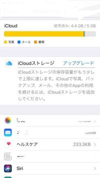 Iphoneのアプリ ヘルスケア に 走った距離を手動で追加する Yahoo 知恵袋