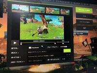 フォートナイトのハイライトについて Geforceの設定 Yahoo 知恵袋