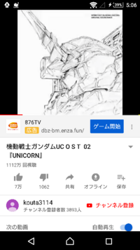 よくyoutubeで した Ucとありますがucとはどういう意味ですか Yahoo 知恵袋