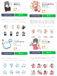 Lineスタンプで男ウケいいものってどれですか 写真はって Yahoo 知恵袋