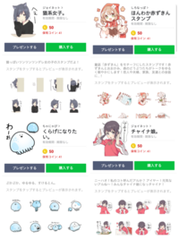 女の子が使っていたら可愛いlineスタンプ教えて下さい うさまる Yahoo 知恵袋