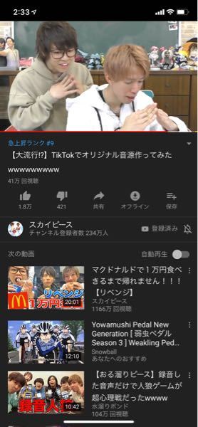 スカイピースのことをクラスのみんなが大嫌いです。その理由が、ある嫌 