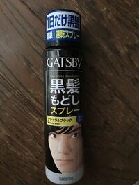 高校生です 就職活動をしています 面接での髪型についての質問です 前髪をよ Yahoo 知恵袋