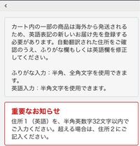 Amazonに住所登録したいのですがマンション名が16文字以上で入 Yahoo 知恵袋