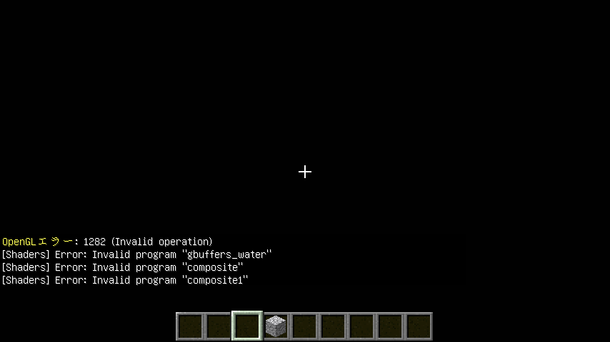 Minecraftshaderpackエラーについて 先日マインクラフト Yahoo 知恵袋