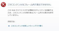 アップルの新型 Mac Pro のデザインの秘密 そのルーツは20年前の名機にあった 1 3ページ 産経ニュース