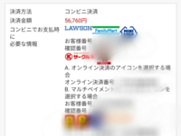 企業コードのしらべかた 何の Www Houjin Yahoo 知恵袋