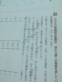 大和物語の訳なのですが 安積山の昔 大納言の 娘いとう Yahoo 知恵袋