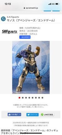 質問です 今グラブルにはまっており剣聖のジョブがほしくて色々 Yahoo 知恵袋
