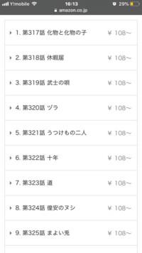 Amazonプライムビデオで 銀魂を見たいのですが 1年目 2年目 Yahoo 知恵袋