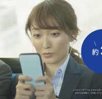 リクルートのスタディサプリのｃｍに出てる女優誰だっけ 今テレビでやってる Yahoo 知恵袋