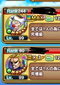 キャラ ジャンプ チ 最強