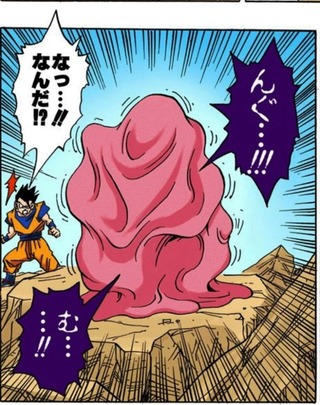 ドラゴンボールの魔神ブウが 自分の肉片で相手を包み込んで吸収するシーンありま Yahoo 知恵袋