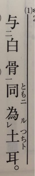 漢文従りは書き下し文にしたとき漢字ですか ひらがなですか 先従隗始はどう書 Yahoo 知恵袋