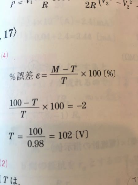 誤差の計算方法: 測定誤差の求め方 – OHIHE