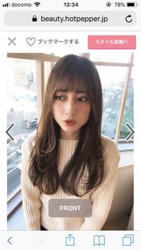 前髪ｶｯﾄだけで美容室行きますか 私は前髪ｶｯﾄのみで美容室へ行きま Yahoo 知恵袋