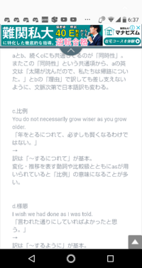 このerついてる比較級の後にthanないのって省略されてるからです Yahoo 知恵袋