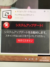 Androidの詐欺広告について質問させていただきます 先日ch Yahoo 知恵袋