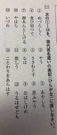 中学３年生です 奥の細道 平泉 の後半部分の暗唱テストがあるのですが 読みか Yahoo 知恵袋