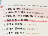 韓国語に訳してください いつも笑顔を くれて ありがとう のおかげでh Yahoo 知恵袋