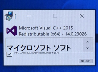 Originをインストールしようとしたところ エラー Msvcp140 D Yahoo 知恵袋