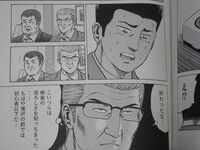雀鬼会の四天王のメンバーの脱会理由についての質問です 雀鬼会に詳し Yahoo 知恵袋