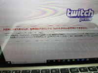 Amazonとtwitchの連携をしようとすると下図のようなエラーでできませ Yahoo 知恵袋