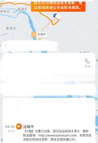 タオバオで4pxで商品を購入したのですが追跡はできるのですか Yahoo 知恵袋