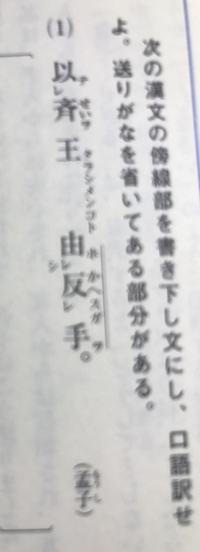 足偏に 斉と言う字を入力するには 躋という難しい字体しか Yahoo 知恵袋