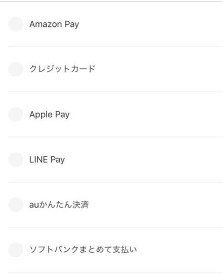 出前館って 現金払いができなくなったのでしょうか お金にまつわるお悩みなら 教えて お金の先生 Yahoo ファイナンス