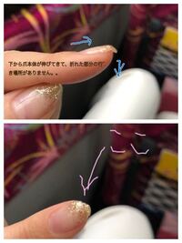 爪が２つに分離しました ジェルネイル一年続けて爪がペラペラ Yahoo 知恵袋