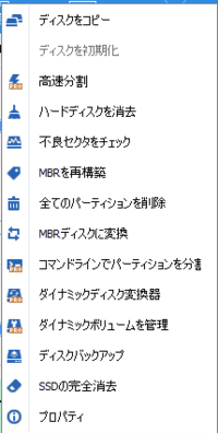 Usbが突然書込み禁止になってしまいました 原因不明です どなたか治す Yahoo 知恵袋