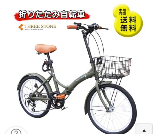 折りたたみ自転車20インチを購入しました。リング鍵をつけたいのですが 