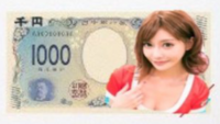樋口一葉が５千円になったのはいつごろからですか 五千円紙幣 ごせんえ Yahoo 知恵袋