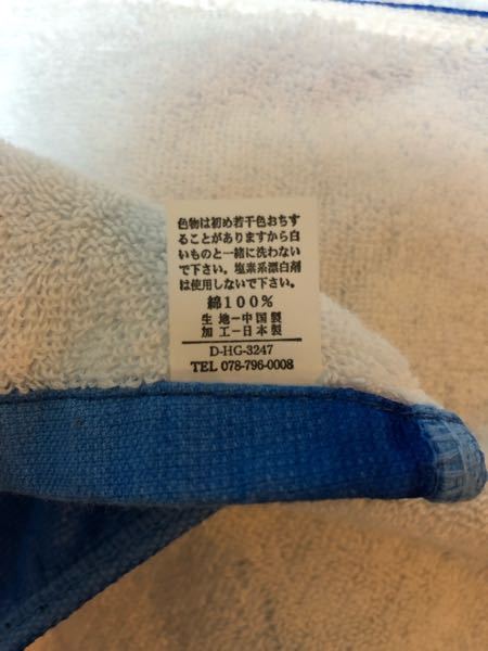 メルカリで開封済みのものを新品、未使用として出したらダメなので