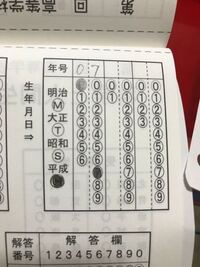 年月日を漢数字の縦書きで書く場合 12年12月23日の場合はどう Yahoo 知恵袋
